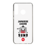 Slim Protection Case［ KEY LEGEND - JAPANESE LEGEND SUMO ］