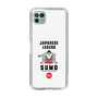 Slim Protection Case［ KEY LEGEND - JAPANESE LEGEND SUMO ］