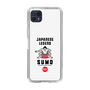 Slim Protection Case［ KEY LEGEND - JAPANESE LEGEND SUMO ］