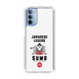 Slim Protection Case［ KEY LEGEND - JAPANESE LEGEND SUMO ］