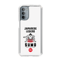 Slim Protection Case［ KEY LEGEND - JAPANESE LEGEND SUMO ］