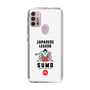 Slim Protection Case［ KEY LEGEND - JAPANESE LEGEND SUMO ］