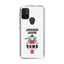 Slim Protection Case［ KEY LEGEND - JAPANESE LEGEND SUMO ］