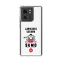 Slim Protection Case［ KEY LEGEND - JAPANESE LEGEND SUMO ］