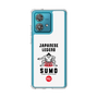 Slim Protection Case［ KEY LEGEND - JAPANESE LEGEND SUMO ］