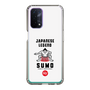 Slim Protection Case［ KEY LEGEND - JAPANESE LEGEND SUMO ］