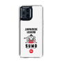 Slim Protection Case［ KEY LEGEND - JAPANESE LEGEND SUMO ］