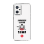Slim Protection Case［ KEY LEGEND - JAPANESE LEGEND SUMO ］