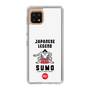 Slim Protection Case［ KEY LEGEND - JAPANESE LEGEND SUMO ］