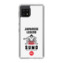 Slim Protection Case［ KEY LEGEND - JAPANESE LEGEND SUMO ］