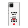 Slim Protection Case［ KEY LEGEND - JAPANESE LEGEND SUMO ］