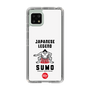 Slim Protection Case［ KEY LEGEND - JAPANESE LEGEND SUMO ］