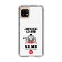 Slim Protection Case［ KEY LEGEND - JAPANESE LEGEND SUMO ］