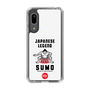 Slim Protection Case［ KEY LEGEND - JAPANESE LEGEND SUMO ］