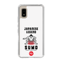 Slim Protection Case［ KEY LEGEND - JAPANESE LEGEND SUMO ］