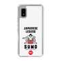 Slim Protection Case［ KEY LEGEND - JAPANESE LEGEND SUMO ］