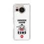 Slim Protection Case［ KEY LEGEND - JAPANESE LEGEND SUMO ］