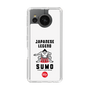 Slim Protection Case［ KEY LEGEND - JAPANESE LEGEND SUMO ］