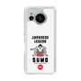 Slim Protection Case［ KEY LEGEND - JAPANESE LEGEND SUMO ］