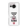 Slim Protection Case［ KEY LEGEND - JAPANESE LEGEND SUMO ］