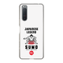 Slim Protection Case［ KEY LEGEND - JAPANESE LEGEND SUMO ］