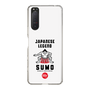 Slim Protection Case［ KEY LEGEND - JAPANESE LEGEND SUMO ］