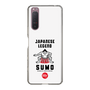 Slim Protection Case［ KEY LEGEND - JAPANESE LEGEND SUMO ］