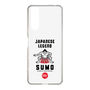 Slim Protection Case［ KEY LEGEND - JAPANESE LEGEND SUMO ］