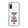 Slim Protection Case［ KEY LEGEND - JAPANESE LEGEND SUMO ］