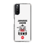 Slim Protection Case［ KEY LEGEND - JAPANESE LEGEND SUMO ］