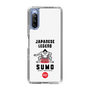 Slim Protection Case［ KEY LEGEND - JAPANESE LEGEND SUMO ］