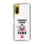 Slim Protection Case［ KEY LEGEND - JAPANESE LEGEND SUMO ］