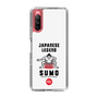 Slim Protection Case［ KEY LEGEND - JAPANESE LEGEND SUMO ］