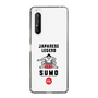 Slim Protection Case［ KEY LEGEND - JAPANESE LEGEND SUMO ］
