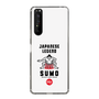 Slim Protection Case［ KEY LEGEND - JAPANESE LEGEND SUMO ］