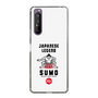 Slim Protection Case［ KEY LEGEND - JAPANESE LEGEND SUMO ］