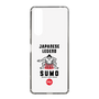Slim Protection Case［ KEY LEGEND - JAPANESE LEGEND SUMO ］