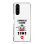 Slim Protection Case［ KEY LEGEND - JAPANESE LEGEND SUMO ］