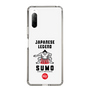 Slim Protection Case［ KEY LEGEND - JAPANESE LEGEND SUMO ］