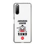 Slim Protection Case［ KEY LEGEND - JAPANESE LEGEND SUMO ］