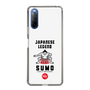 Slim Protection Case［ KEY LEGEND - JAPANESE LEGEND SUMO ］