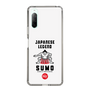 Slim Protection Case［ KEY LEGEND - JAPANESE LEGEND SUMO ］