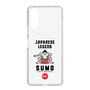 Slim Protection Case［ KEY LEGEND - JAPANESE LEGEND SUMO ］