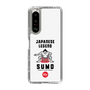 Slim Protection Case［ KEY LEGEND - JAPANESE LEGEND SUMO ］