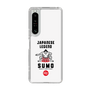 Slim Protection Case［ KEY LEGEND - JAPANESE LEGEND SUMO ］