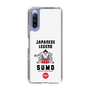 Slim Protection Case［ KEY LEGEND - JAPANESE LEGEND SUMO ］