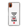 Slim Protection Case［ KEY LEGEND - JAPANESE LEGEND SUMO ］