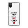 Slim Protection Case［ KEY LEGEND - JAPANESE LEGEND SUMO ］