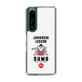 Slim Protection Case［ KEY LEGEND - JAPANESE LEGEND SUMO ］