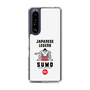 Slim Protection Case［ KEY LEGEND - JAPANESE LEGEND SUMO ］